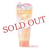 画像: DETクリア(Detclear) ブライト＆ピール ピーリングジェリー ホット (ジェル状パック) 180g 明色化粧品