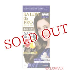 画像: サロンドプロ(SALON de PRO) ザ・クリームヘアカラー(白髪用) 4GR グレイスブラウン ダリヤ(DARIYA)