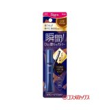 画像: ビゲン(Bigen) ヘアマスカラ ライトブラウン 15ml ホーユー(hoyu)