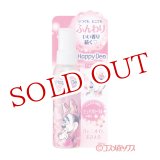 画像: ハッピーデオ(Happy Deo) デオドラントミスト ピュアフローラル 80ml マンダム(mandom)