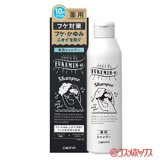 画像: フケミン ユー(FUKEMIN-u) 薬用シャンプー 200ml ダリヤ(DARIYA)