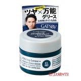 画像: ギャツビー(GATSBY) スタイリンググリース アッパータイト 35g マンダム(mandom)