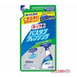 画像: ルックプラス バスタブクレンジング クリアシトラスの香り 450ml つめかえ用 ライオン(LION)