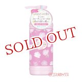 画像: フォーチュン(FORTUNE) ローズオブへブン モイスト ボディミルク 200ml コーセーコスメポート(KOSE COSMEPORT)