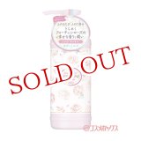 画像: フォーチュン(FORTUNE) ローズオブへブン ボディミルク 200ml コーセーコスメポート(KOSE COSMEPORT)