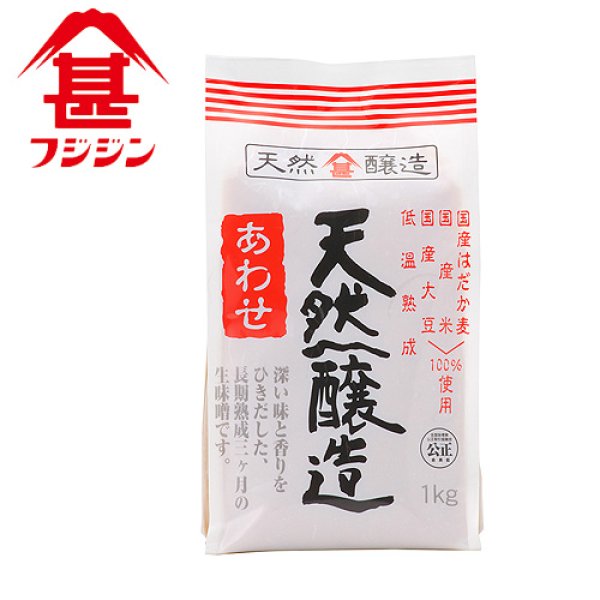 画像1: 富士甚醤油 フジジン 天然醸造あわせみそ 1kg (1)