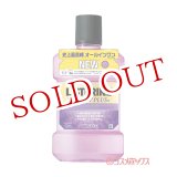 画像: リステリン(LISTERINE) トータルケアプラス クリーンミント 1000ml ジョンソン・エンド・ジョンソン(Johnson&Johnson)