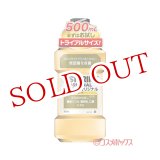 画像: リステリン(LISTERIN) オリジナル 500mL ジョンソン・エンド・ジョンソン(Johnson&Johnson)