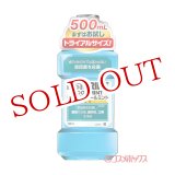 画像: リステリン(LISTERINE) クールミント 500ml ジョンソン・エンド・ジョンソン(Johnson&Johnson)