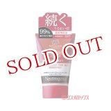 画像: ニュートロジーナ(Neutrogena) インテンスリペア ハンドクリーム 無香料 50g ジョンソン・エンド・ジョンソン(Johnson&Johnson)