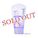 画像: ボディケア ドリーミースキン(DREAMY SKIN) アロマハンドクリーム 50g ジョンソン・エンド・ジョンソン(Johnson&Johnson)