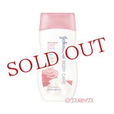 画像: ボディケア リッチスパ(RICH SPA) エンリッチプレミアムローション 200g ジョンソン・エンド・ジョンソン(Johnson&Johnson)