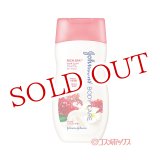 画像: ボディケア リッチスパ(RICH SPA) プレミアム ローション 200g ジョンソン・エンド・ジョンソン(Johnson&Johnson)