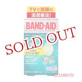 画像: バンドエイド(BAND-AID) キズパワーパッド スポットタイプ 10枚入 ジョンソン・エンド・ジョンソン(Johnson&Johnson)