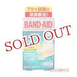 画像: バンドエイド(BAND-AID) キズパワーパッド 大きめサイズ 12枚入 ジョンソン・エンド・ジョンソン(Johnson&Johnson)