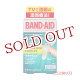 画像: バンドエイド(BAND-AID) キズパワーパッド 水仕事用 10枚入 ジョンソン・エンド・ジョンソン(Johnson&Johnson)