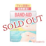 画像: バンドエイド(BAND-AID) キズパワーパッド ひじ・ひざ用 3枚入 ジョンソン・エンド・ジョンソン(Johnson&Johnson)