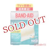 画像: バンドエイド(BAND-AID) キズパワーパッド ジャンボサイズ 3枚入 ジョンソン・エンド・ジョンソン(Johnson&Johnson)