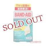 画像: バンドエイド(BAND-AID) キズパワーパッド ふつうサイズ 10枚入 ジョンソン・エンド・ジョンソン(Johnson&Johnson)