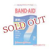 画像: バンドエイド(BAND-AID) 透明タイプ 20枚入 ジョンソン・エンド・ジョンソン(Johnson&Johnson)