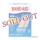 画像: バンドエイド(BAND-AID) 透明タイプ 40枚入 ジョンソン・エンド・ジョンソン(Johnson&Johnson)