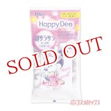 画像: ハッピーデオ(Happy Deo) ボディシート 超サラサラ ピュアフローラル 10枚 マ ンダム(mandom) (ディズニー)