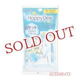 画像: ハッピーデオ(Happy Deo) ボディシート 超サラサラアイスダウン シトラスシャ ワー 10枚 マンダム(mandom) (ディズニー)