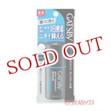 画像: ギャツビー(GATSBY) スポットデオドラント スティック 無香料 15g マンダム(ma ndom)