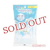 画像: ハッピーデオ(Happy Deo) ボディシート 超サラサラアイスダウン シトラスシャ ワー 徳用 30枚 マンダム(mandom) (ディズニー)