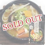 画像: 大分県郷土料理 だんご汁 2人前 乾麺 (麺100g/生味噌18g×2/ゆずこしょう2g×2) 一久庵