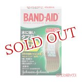 画像: バンドエイド(BAND-AID) 水に強いタフガード スタンダードサイズ 20枚入 ジョンソン・エンド・ジョンソン(Johnson&Johnson)