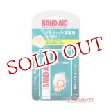 画像: バンドエイド(BAND-AID) タコ・ウオノメ保護用 足の裏用 4枚入 ジョンソン・エンド・ジョンソン(Johnson&Johnson)