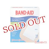 画像: バンドエイド(BAND-AID) ジャンボ Sサイズ 10枚入 ジョンソン・エンド・ジョンソン(Johnson&Johnson)