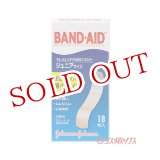 画像: バンドエイド(BAND-AID) 肌色タイプ ジュニアサイズ 18枚入 ジョンソン・エンド・ジョンソン(Johnson&Johnson)