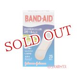 画像: バンドエイド(BAND-AID) 肌色タイプ スモールサイズ 25枚入 ジョンソン・エンド・ジョンソン(Johnson&Johnson)