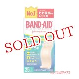 画像: バンドエイド(BAND-AID) 快適プラス スタンダードサイズ 25枚入 ジョンソン・エンド・ジョンソン(Johnson&Johnson)