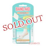 画像: バンドエイド(BAND-AID) 外反母趾用 レギュラーサイズ 4枚入 ジョンソン・エンド・ジョンソン(Johnson&Johnson)