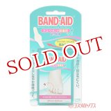 画像: バンドエイド(BAND-AID) タコ・ウオノメ保護用 足の指用 8枚入 ジョンソン・エンド・ジョンソン(Johnson&Johnson)