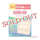 画像: バンドエイド(BAND-AID) 快適プラス ジャンボLサイズ 7枚入 ジョンソン・エンド・ジョンソン(Johnson&Johnson)