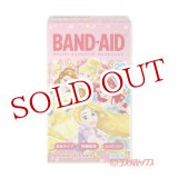 画像: バンドエイド(BAND-AID) ディズニープリンセス 20枚入 ジョンソン・エンド・ジョンソン(Johnson&Johnson)