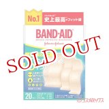 画像: バンドエイド(BAND-AID) 快適プラス 3サイズアソート 20枚入 ジョンソン・エンド・ジョンソン(Johnson&Johnson)