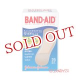 画像: バンドエイド(BAND-AID) ワイドサイズ 20枚入 ジョンソン・エンド・ジョンソン(Johnson&Johnson)