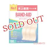 画像: バンドエイド(BAND-AID) 快適プラス スタンダードサイズ 100枚入 ジョンソン・エンド・ジョンソン(Johnson&Johnson)