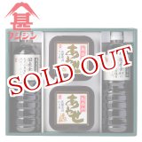 画像: 富士甚醤油 フジジン 国産みそ醤油セット (しょうゆ1L×2本、味噌750g×2個)