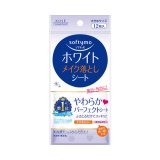 画像: ソフティモ　ホワイト　メイク落としシート　携帯用　12枚入　40mL　softymo　KOSE