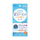 画像: ソフティモ　天然保湿　コラーゲン配合　メイク落としシート　携帯用　12枚入　40mL　softymo　KOSE