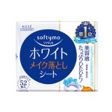 画像: ソフティモ　ホワイト　メイク落としシート　つめかえ用　52枚入　172mL　softymo　KOSE