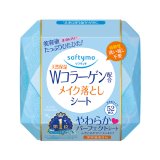 画像: ソフティモ　天然保湿　コラーゲン配合　メイ  ク落としシート　52枚入　172mL　softymo　  KOSE