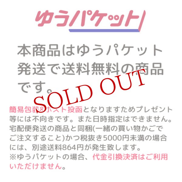 画像2: 【ゆうパケット送料無料】ソフティモ(softymo) ホワイト メイク落としシート 携帯用 12枚入×5個 コーセーコスメポート (2)