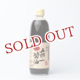 画像: 有機JAS認定 無添加 初代五郎一醤油 500ml (有機栽培小麦・大豆使用) こいくちしょうゆ 本醸造 国東半島かね松 安永醸造